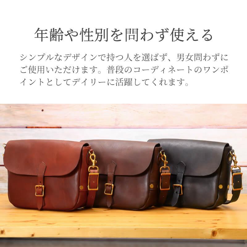vasco（ヴァスコ） 【正規店販売店】 レザー ポストマン ショルダー