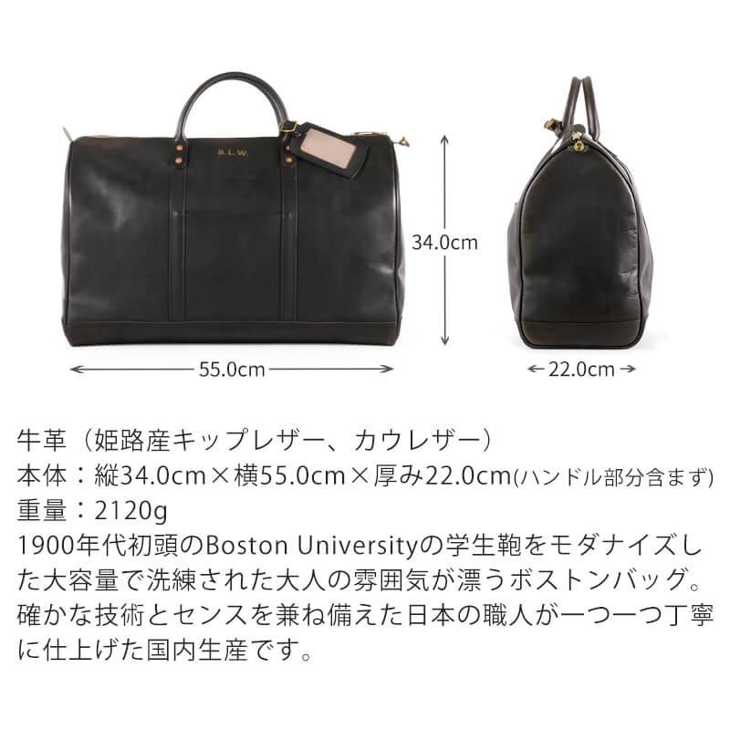 vasco（ヴァスコ） 【正規店販売店】 レザー トラベル ボストン