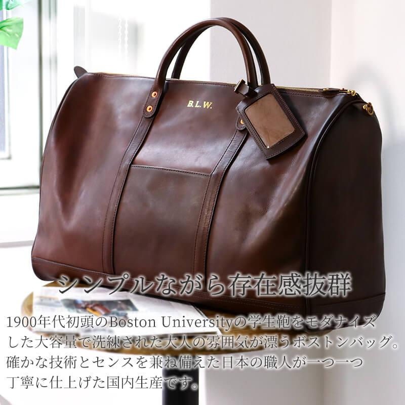 vasco（ヴァスコ） 【正規店販売店】 レザー トラベル ボストン