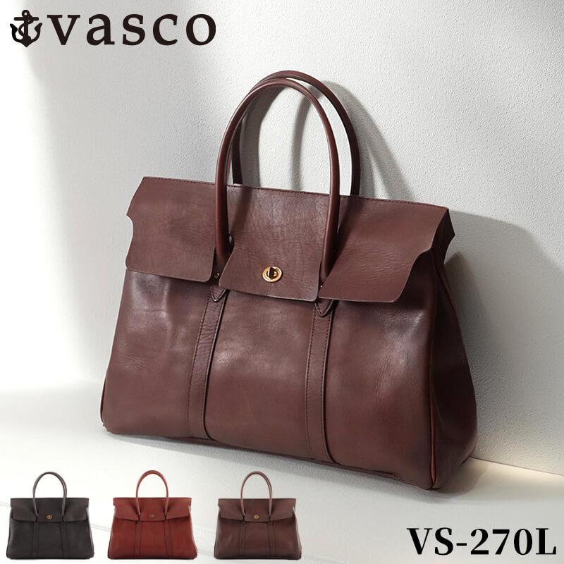 VASCO レザーサドルトートVS-270Lカラー:ブラウン【日本製】 (美品) vasco（ヴァスコ） 【正規店販売店】 レザー サドル トートバッグ 名