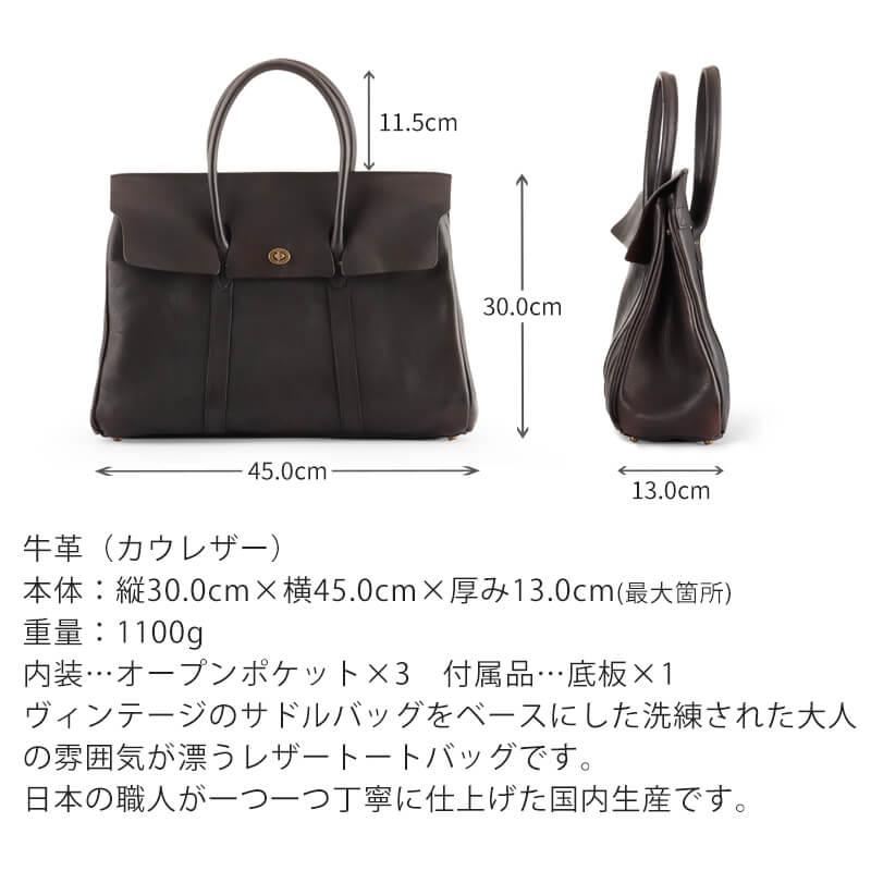 vasco（ヴァスコ） 【正規店販売店】 レザー サドル トートバッグ 名