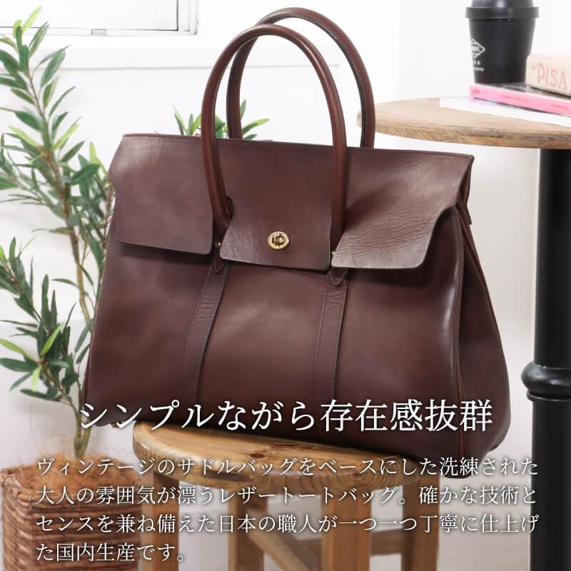 vasco（ヴァスコ） 【正規店販売店】 レザー サドル トートバッグ 名