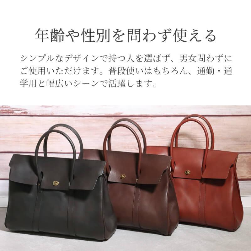 vasco（ヴァスコ） 【正規店販売店】 レザー サドル トートバッグ 名