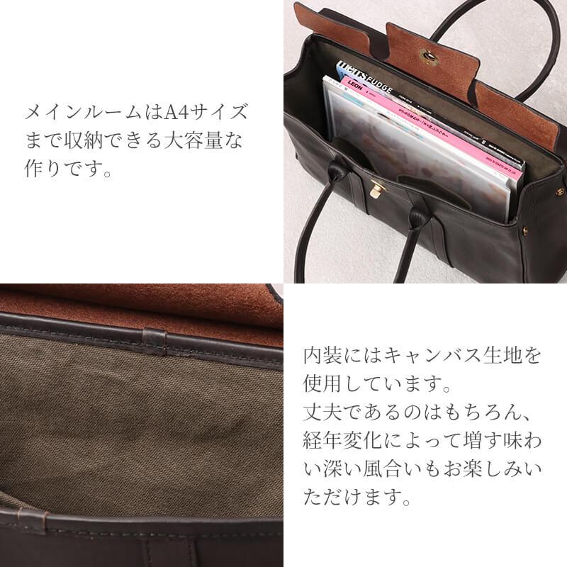 vasco（ヴァスコ） 【正規店販売店】 レザー サドル トートバッグ 名