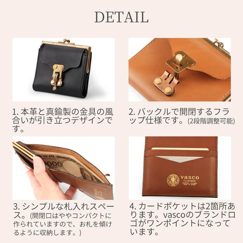 vasco（ヴァスコ） 【正規店販売店】 レザー ボヤージュ パース