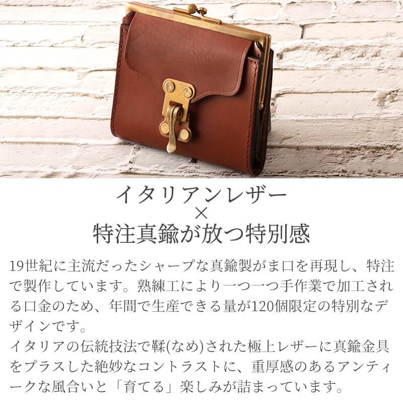 vasco（ヴァスコ） 【正規店販売店】 レザー ボヤージュ パース