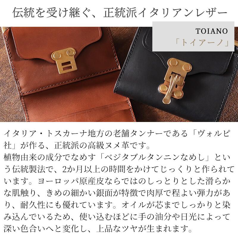 vasco（ヴァスコ） 【正規店販売店】 レザー ボヤージュ パース