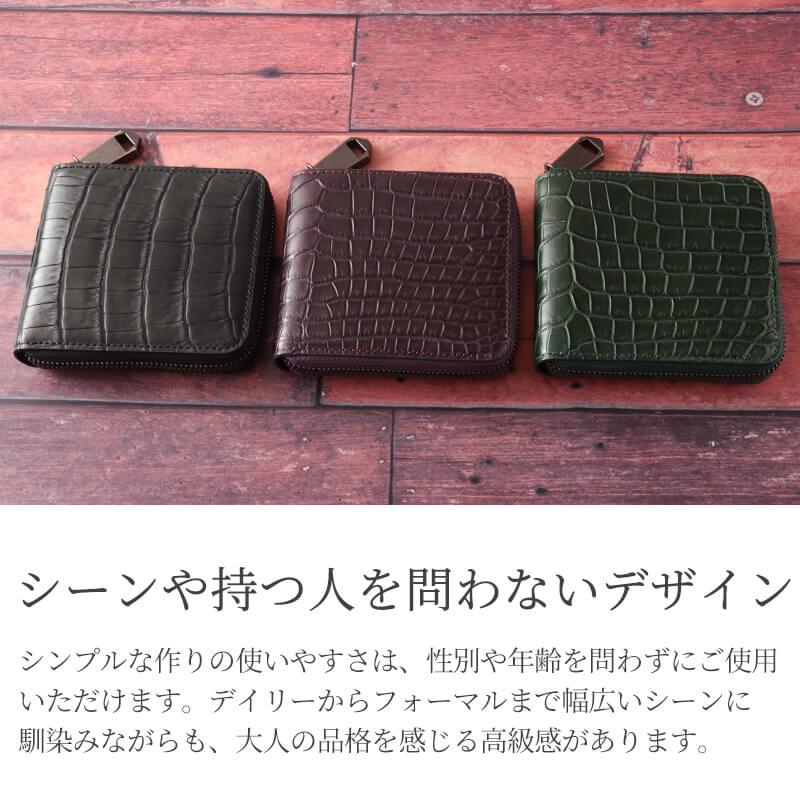 ZOO（ズー） クロコダイル 財布 ポロサス 二つ折り財布 ラウンド