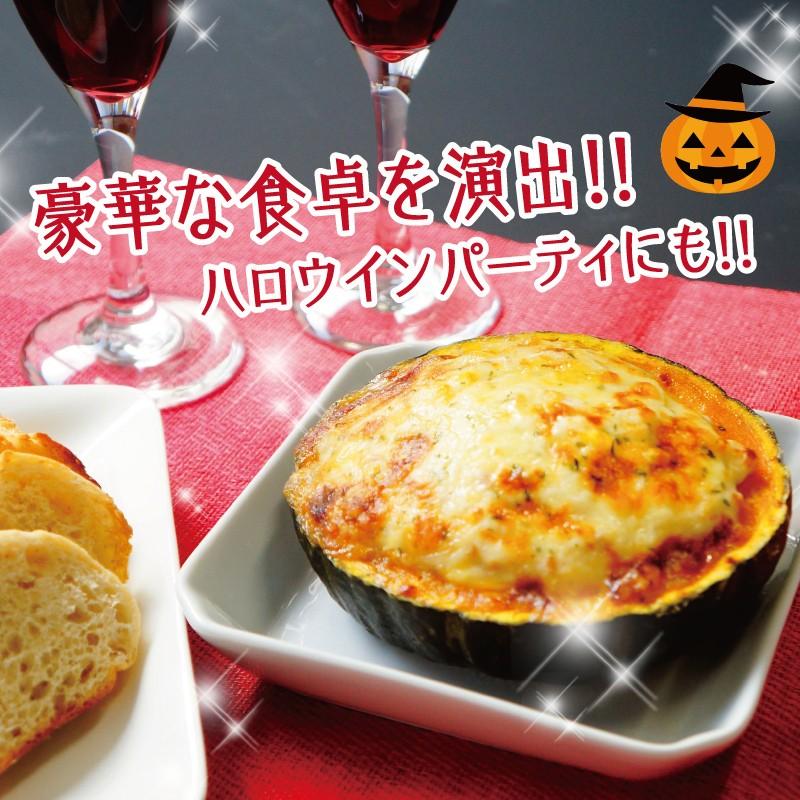 北海道坊っちゃん南瓜 丸ごとグラタン グラタン 2個セット 冷凍 お取り寄せ パンプキン ハロウィン かぼちゃ カボチャ 札幌 鱗幸食品 ハロウィン Ecr 002bk 札幌鱗幸 Yahoo 店 通販 Yahoo ショッピング