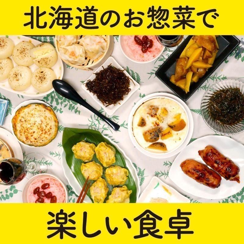 北海道かにしゅうまい BIG 40g×6個入り 2パックセット お 北海道かにしゅうまい BIG 40g×6個入り 2パックセット お