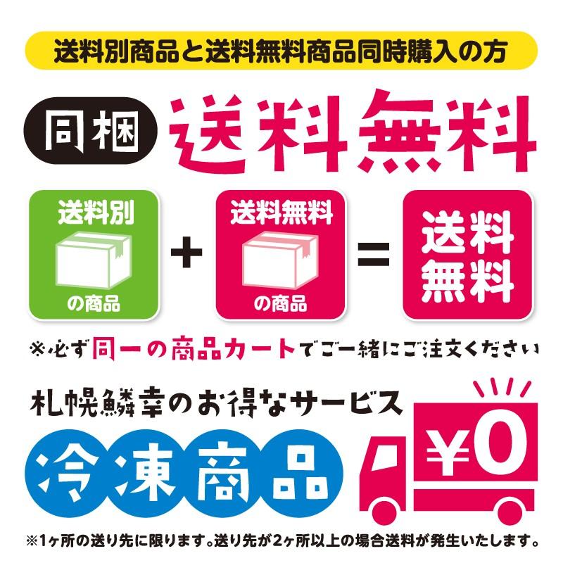 北海道かにしゅうまい BIG  40g×6個入り 2パックセット　お取り寄せ　ギフト 蟹 海鮮 物産展　お弁当 北海道グルメ |  | 05