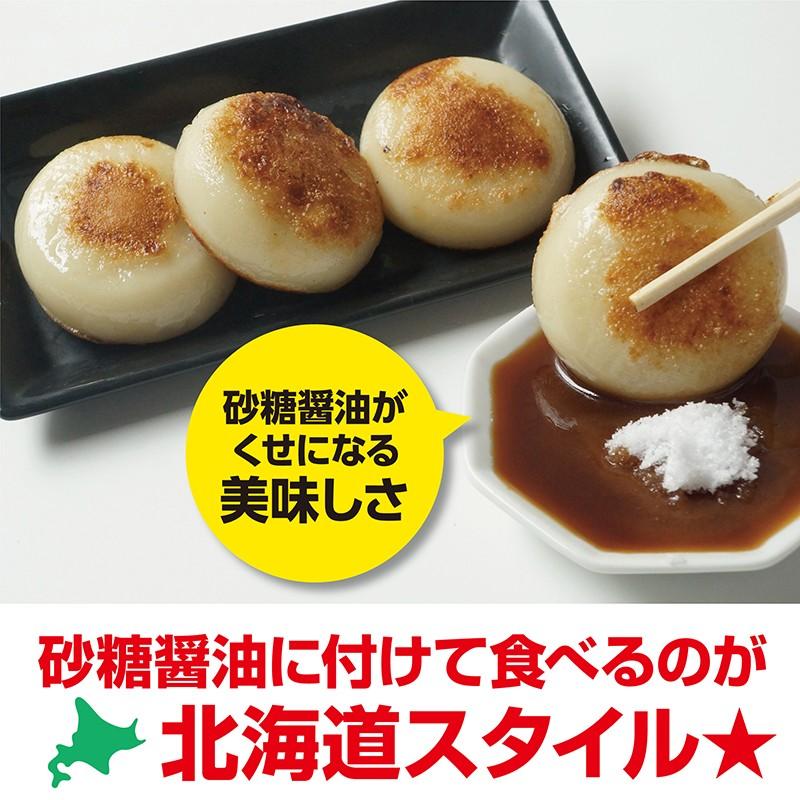 北海道いももちチーズ入り 60g×6個入り 2パックセット 北海道 グルメ お取り寄せ パーティ 芋 お土産 ケンミンショー チーズ ワイン もち :ECR-007IM:札幌鱗幸 Yahoo!店 - 通販 - Yahoo!ショッピング 北海道いももちチーズ入り 60g×6個入り 2パックセット 北海道 グルメ お取り寄せ パーティ 芋 お土産 ケンミンショー チーズ ワイン もち :ECR-007IM:札幌鱗幸 Yahoo!店 - 通販 - Yahoo!ショッピング