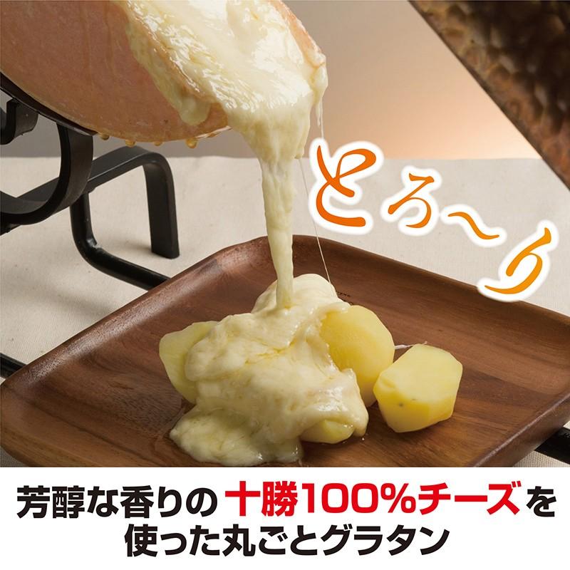 坊っちゃん南瓜グラタン ラクレット チーズ 2個セット 北海道グルメ ハロウィン お取り寄せ ギフト  パーティーグラタン 物産展 |  | 01