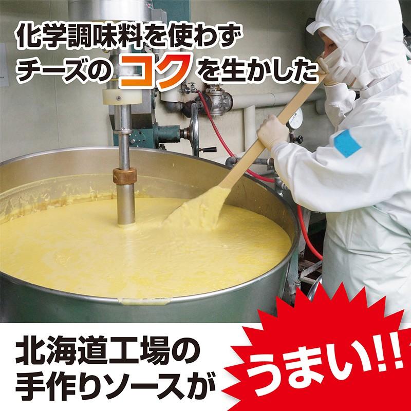 坊っちゃん南瓜グラタン ラクレット チーズ 2個セット 北海道グルメ ハロウィン お取り寄せ ギフト  パーティーグラタン 物産展 |  | 06