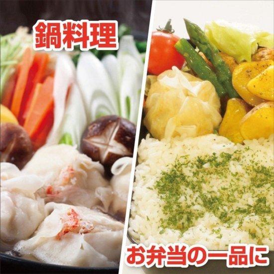 北海道とろりんしゅうまい かに 　海鮮　しゅうまい　蟹　ふわとろ　鱗幸食品　冷凍　お取り寄せ 進化系シュウマイ　焼売 |  | 04