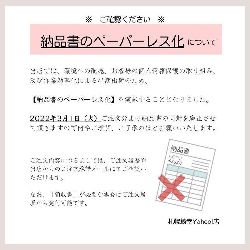 北海道とろりんしゅうまい かに 　海鮮　しゅうまい　蟹　ふわとろ　鱗幸食品　冷凍　お取り寄せ 進化系シュウマイ　焼売 |  | 09