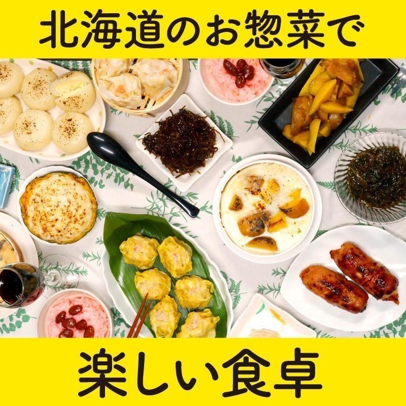 ご自宅用冷凍食品 詰め合わせセット 福袋 送料無料 北海道グルメ  惣菜　冷凍 食品　お取り寄せ お試し しゅうまい わけあり ステイホーム｜sapporo-rinkou｜08