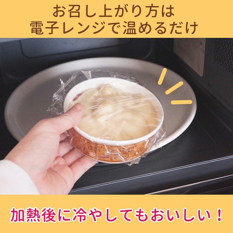 ヴィーガン スイーツ 苺のフレンチトースト お麩 豆乳 植物由来 豆乳クリーム ビーガン お取り寄せ 大豆 Sdgs サステイナブル ベジタリアン 冷凍 Ecr 067if 札幌鱗幸 Yahoo 店 通販 Yahoo ショッピング