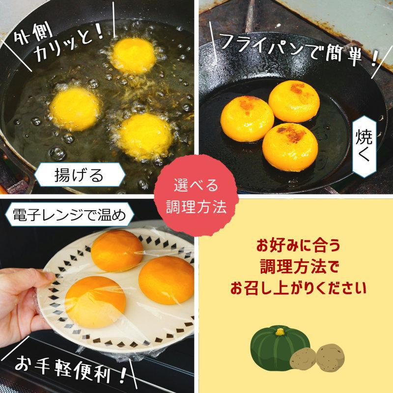 北海道チーズインいももち かぼちゃもち セット 各６個入り １パックずつ 北海道 グルメ お取り寄せ Ecr 069ik 札幌鱗幸 Yahoo 店 通販 Yahoo ショッピング
