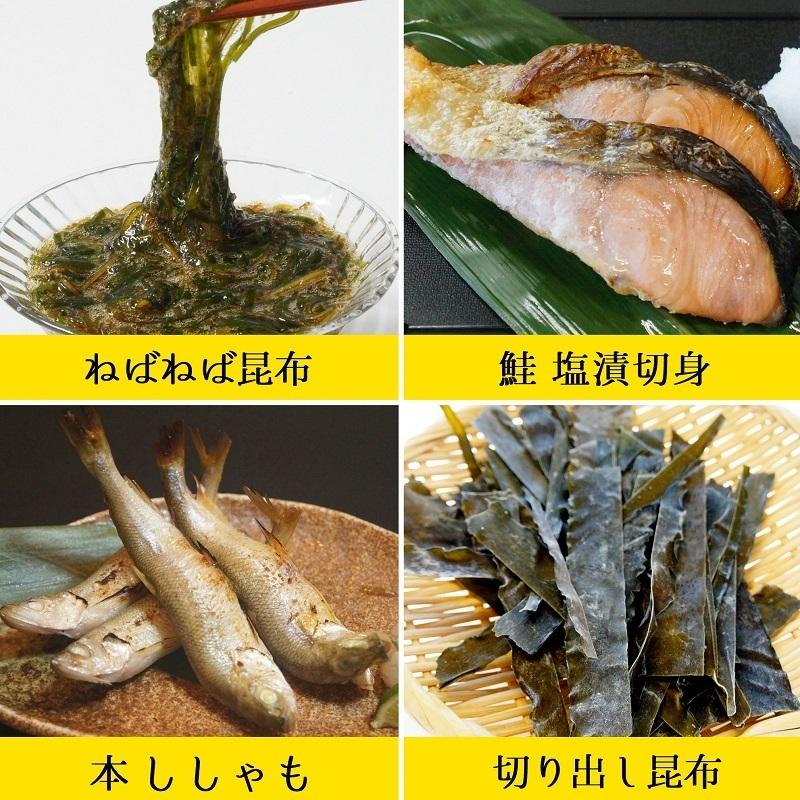 お歳暮 北海道の海鮮づくしセット 海鮮 ７種 詰め合わせ 送料無料 ギフト 刺身 帆立 熨斗 北海道産 お取り寄せ 本ししゃも Ecr 086hks 札幌鱗幸 Yahoo 店 通販 Yahoo ショッピング