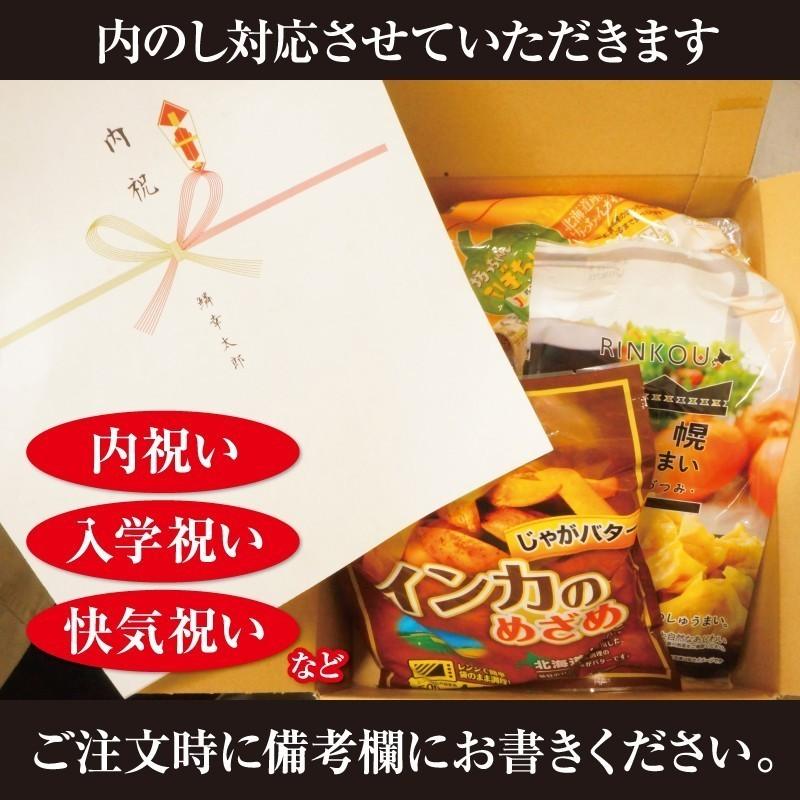 お歳暮 北海道の海鮮づくしセット 海鮮 ７種 詰め合わせ 送料無料 ギフト 刺身 帆立 熨斗 北海道産 お取り寄せ 本ししゃも Ecr 086hks 札幌鱗幸 Yahoo 店 通販 Yahoo ショッピング