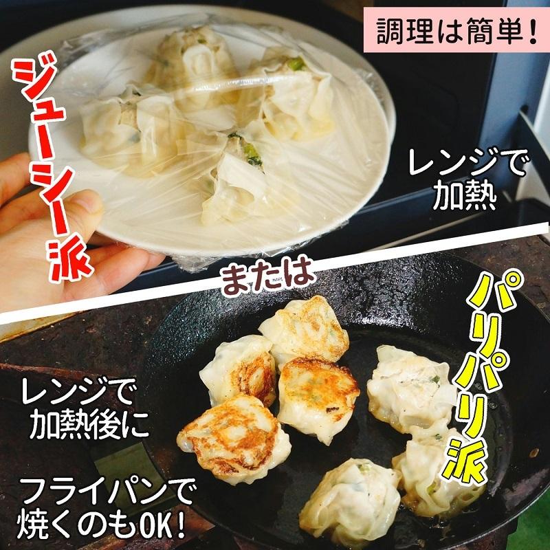 にんにくジューシー肉しゅうまい 焼売 お取り寄せ グルメ お試し 6個入×1パック ニンニク シュウマイ ニラ 中華 点心 肉 北海道 冷凍 :ecr-087js1:札幌鱗幸 Yahoo!店 - 通販 - Yahoo!ショッピング にんにくジューシー肉しゅうまい 焼売 お取り寄せ グルメ お試し 6個入×1パック ニンニク シュウマイ ニラ 中華 点心 肉 北海道 冷凍 :ecr-087js1:札幌鱗幸 Yahoo!店 - 通販 - Yahoo!ショッピング