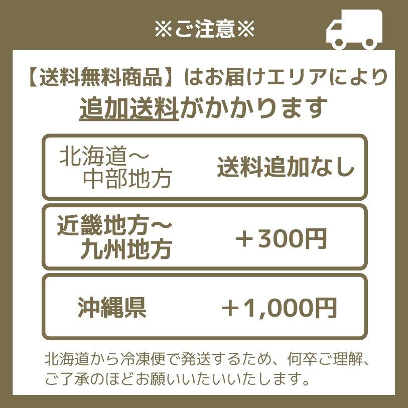 鱗幸の北海道満喫しゅうまいセット 3パック 詰め合わせ ギフト 熨斗可