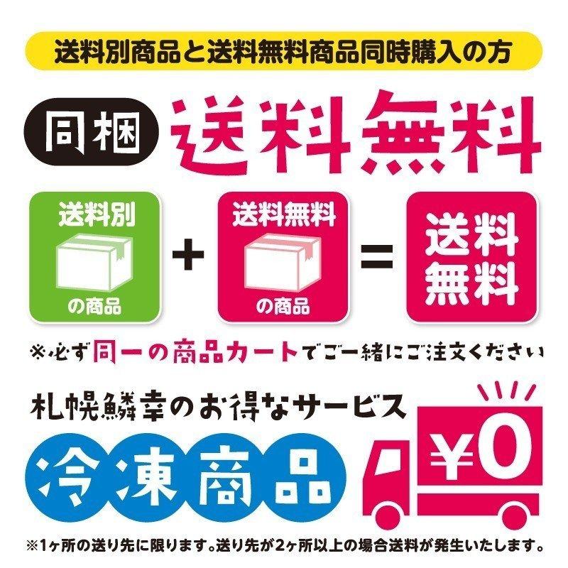 かに鍋　3食セット（280g×3）　冷凍　ズワイガニ　棒肉入り｜sapporo-rinkou｜06