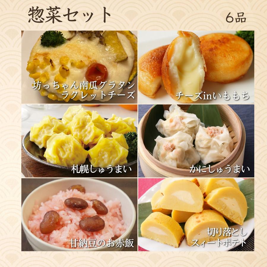 北海道のおせち二段重と惣菜セット 2023 早割 送料無料 直販 6寸 おせち 惣菜 3~4人前 冷凍 自社製造直販 :ecr-222:札幌鱗幸 Yahoo!店 - 通販 - Yahoo!ショッピング 北海道のおせち二段重と惣菜セット 2023 早割 送料無料 直販 6寸 おせち 惣菜 3~4人前 冷凍 自社製造直販 :ecr-222:札幌鱗幸 Yahoo!店 - 通販 - Yahoo!ショッピング
