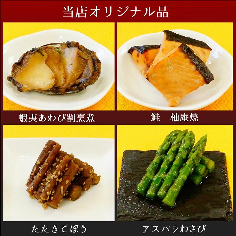 おせち 海鮮 北海道 和風 予約 北海道の本格三段おせち 冷凍６寸 三段重 送料無料 21 いくら うに 海老 4人 お節 Ecr 333 札幌鱗幸 Yahoo 店 通販 Yahoo ショッピング