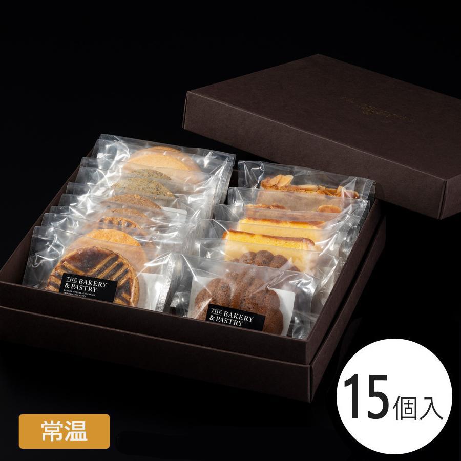 マドレーヌ プチギフト 個包装 ティーケーキ・クッキー詰合せ 15個入り