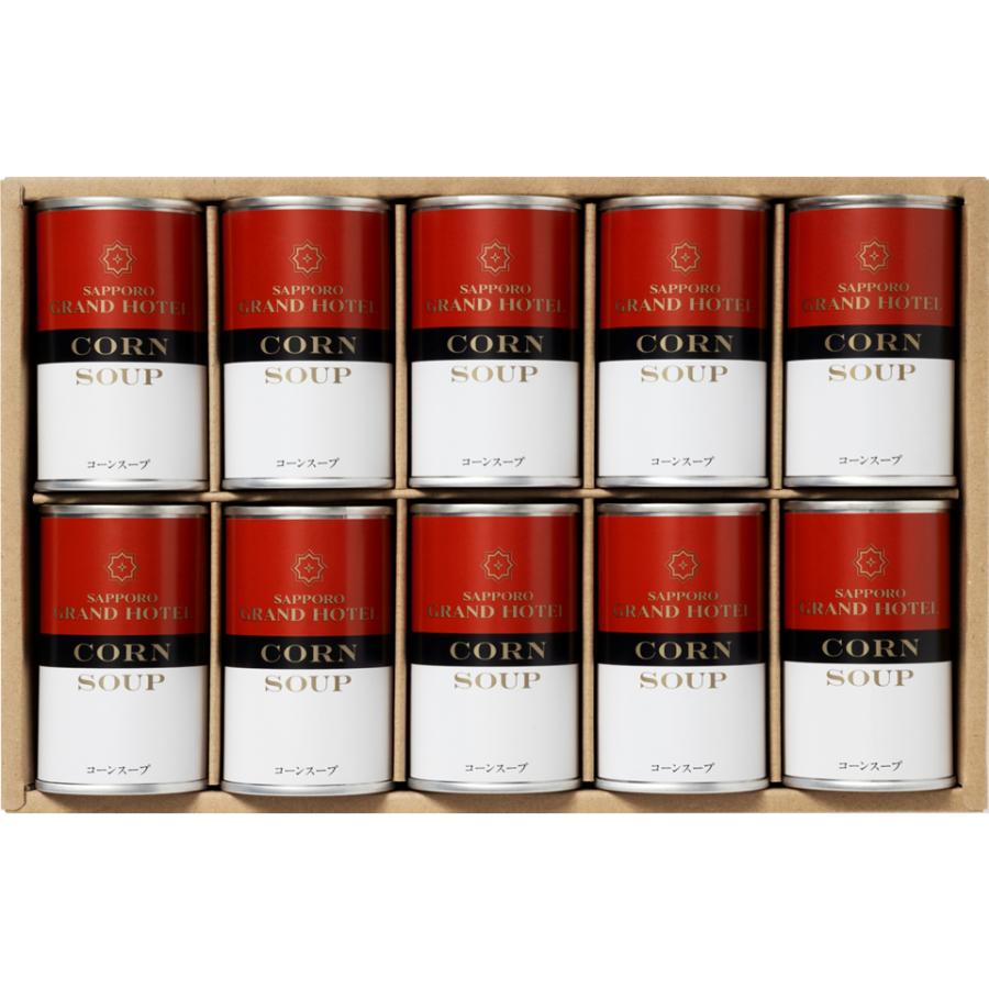 札幌グランドホテル コーンスープ缶詰セット (10缶入) コーン