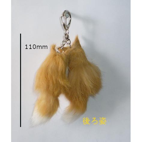 植毛キツネツインキーホルダー（中） : 有限会社札幌民遊 - 通販