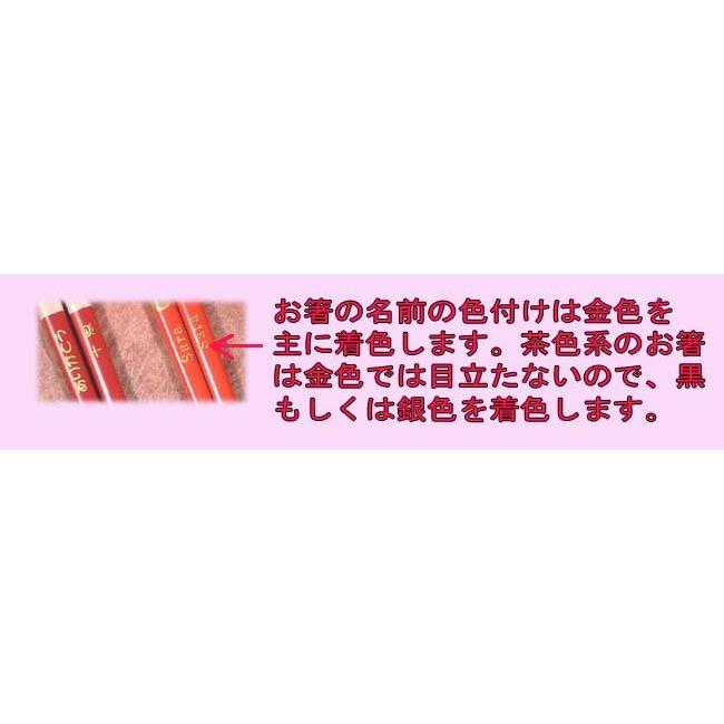 名入れお箸（若狭塗り）銀桜花｜sapporominyu｜03