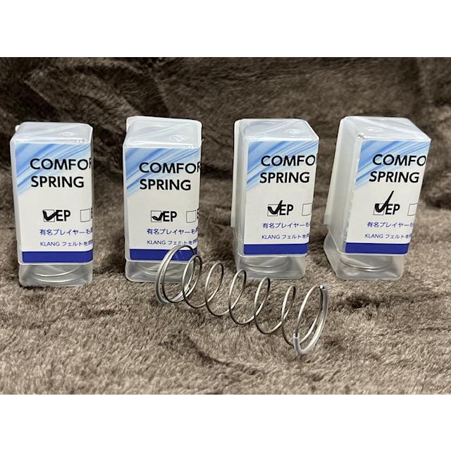 COMFORT SPRINGコンフォートスプリング EP ４本セット　ピストン　バネ　ヤマハ　ユーフォニウム | 