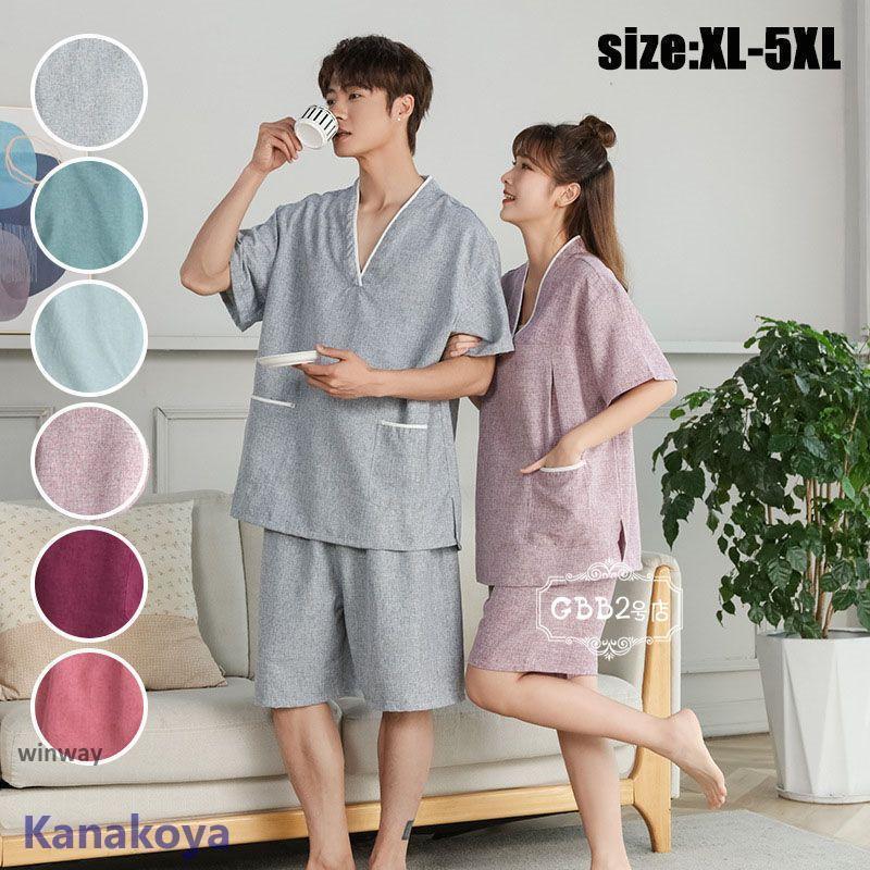 サウナ服 バスローブ ルームウェア ペア カップル 半袖 メンズ レディース パジャマ 春夏秋 セットアップ ス+ズボン ホテル 温泉 ゆったり | 