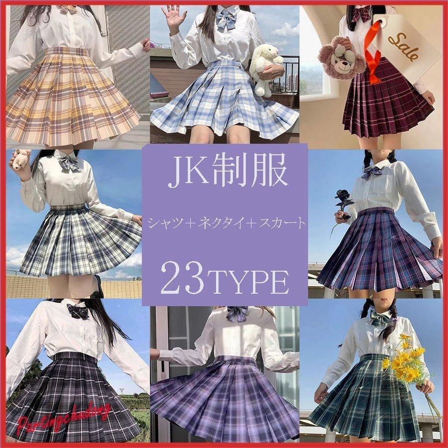 制服 スカート チェック セーラー服チェック柄 ミニスカート 入学式
