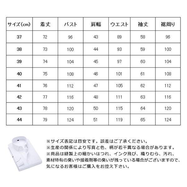 長袖ワイシャツ メンズ ワイシャツセット 紳士用 スリム ノーマル 綿混素材 形状記憶 形態安定 白 ホワイト ブルー ボタンダウン｜sapporoyokkoissyoppu｜03