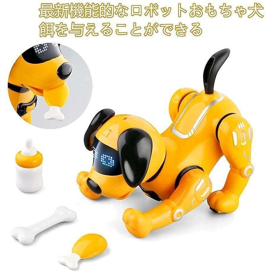 ロボット犬 ペットロボット おもちゃ 犬型ロボット 電子ペット 男の子おもちゃ 女の子おもちゃ 子供おもちゃ 誕生日 子供の日｜sapporoyokkoissyoppu｜08