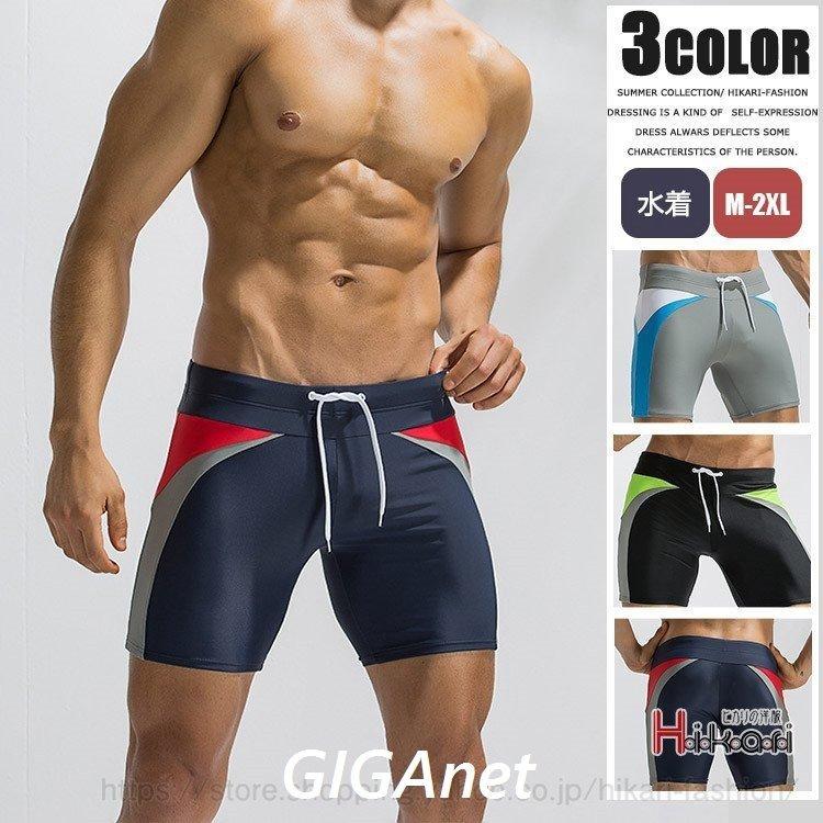 国際ブランド フィットネス水着 メンズ 水着 海水パンツ スイムパンツ スイムウェア 水泳 競泳パンツ 速乾 プール 海パン ショートパンツ Democracia Tv