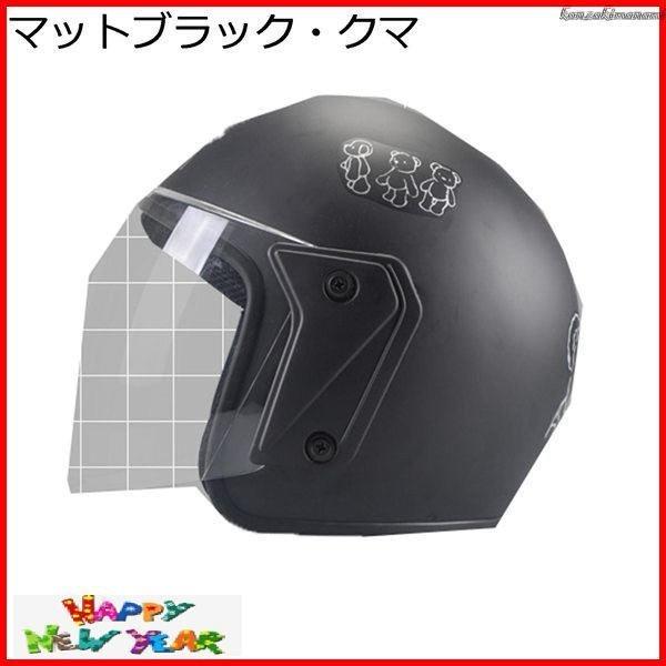 ランキングtop10 フルフェイス ヘルメット バイク 原付用 ジェットヘルメット クリアシールド Abs高強度素材 耐衝撃性 通気吸汗 Uvカット 頭守る 7sbbagg5cbd3a2ao P1ai