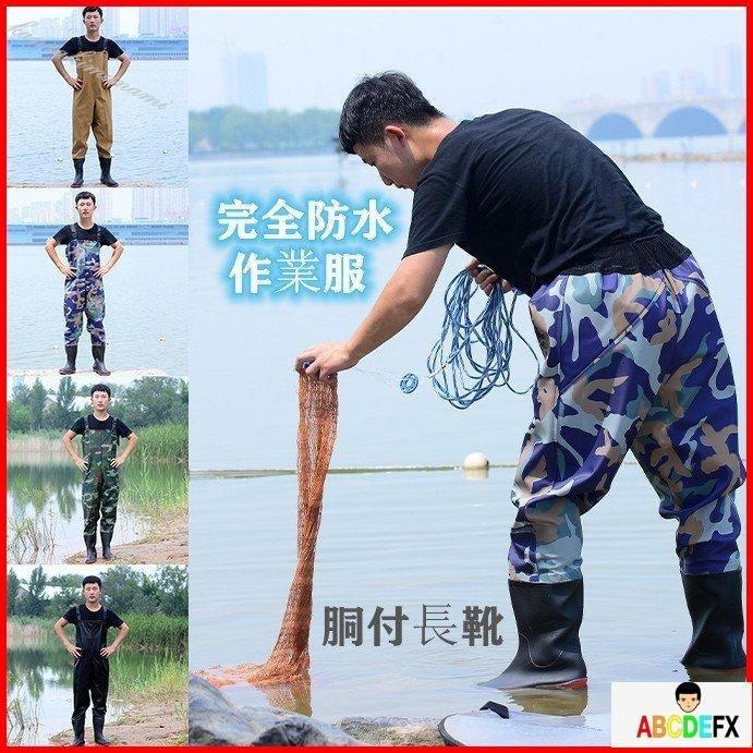 人気のファッションブランド ウェーダー 釣り用品 釣り具 清掃 洗車 水回り作業 防水 釣り用長靴 ウェーダー 胴長靴 ハイウエスト 完全防水 長靴付き 防水パンツ メンズ 男性用 胴付長靴 胴長 釣り用 ウェダー 防災 清掃 農業 漁業水産 Www Threeriversofs Com