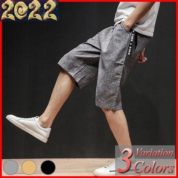 一部予約販売 ボトムス パンツ ハーフパンツ メンズ クロップドパンツ アンクルパンツ 春 夏 七 ハーフパンツ メンズ クロップドパンツ アンクル パンツ 春 夏 七分丈 六分丈 五分丈 膝丈 膝上 膝下 デニムパンツ バギーパンツ ワイドパンツ スリム ボトムス Www