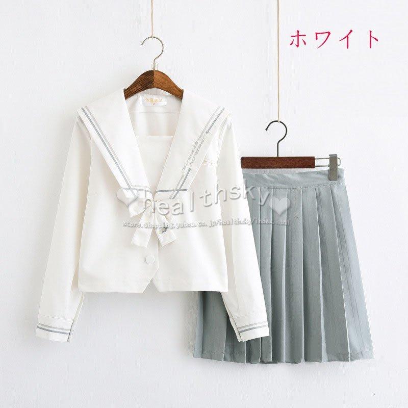 レディースファッション 履き心地 Jk制服 セーラー服 上下セット コスプレ衣装 仮装 コスチューム 学院風 学園祭 女子高校生 学生服 運動会 入学式 卒業式 文化祭 春夏秋2色4点セット 1xroa4qmg6 Seguridadysaludeneltrabajo Co