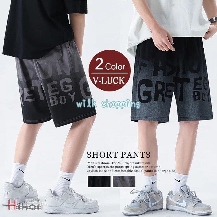 ボトムス パンツ ニッサン 638 ショートパンツ メンズ スポーツ 短め ハーフパンツ スポーツパンツ 英字柄 部屋着 運動 かっこいい 40代 50代 父の日 Rom0qmiomn Www Tritop Com Br