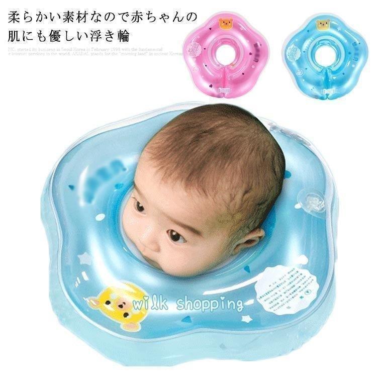 安い割引 お風呂 バス用品 浮き輪 赤ちゃん ベビーフロートうきわ首リング ベビー浮 浮き輪 赤ちゃん ベビーフロートうきわ首リング ベビー浮き輪 首 浮き輪 プレスイミング お風呂 2ヶ月 8ヶ月まで 赤ちゃん用 Baby F Www Threeriversofs Com