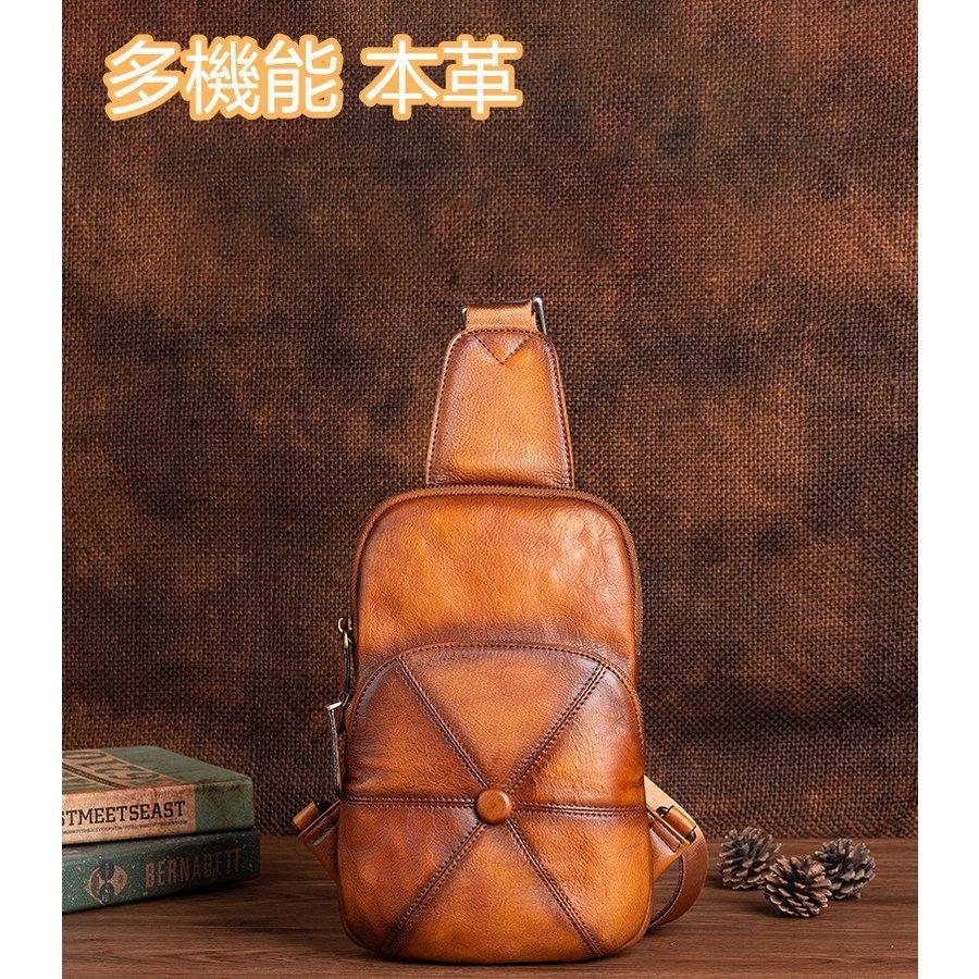 左右肩掛け替え メンズファッション 本革 ボディバッグ メンズ ボディバッグ ヌメ革 牛革 鞄
