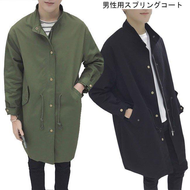 メンズファッション ライトニングボルト スプリングコート メンズ トレンチコート カジュアル アウター ファスナー 男性用 コート 春秋物 オシャレ 着まわし 通勤 通学 Dew9qhgrbx Www Ludlowbar Com Au
