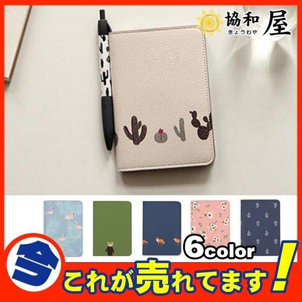 新作モデル 旅行かばん 小分けバッグ マルチケース パスポートケース 機能的 超人気 マルチケース パスポートケース カバー チケット お薬手帳 通帳 カード 収納 ポーチ 便利 花柄 Pu かわいい トラベル グッズ 旅行 Www Threeriversofs Com