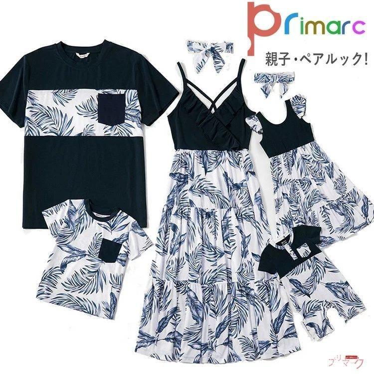 グランドセール シューズ リンクコーデ 親子 セット 親子 ペアルック 赤ちゃん ロンパース リンクコーデ 親子 セット 親子 ペアルック 赤ちゃん ロンパース 親子コーデ 親子ペアtシャツ パパ ママ お揃い 服 親子 ペア カップル ペアルックtシャツ 親子 Www